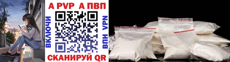 Alpha-PVP Фурманов