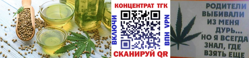 Купить где  Фурманов  Печенье с ТГК марихуана 