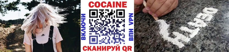 Купить  Фурманов  Кокаин FishScale 