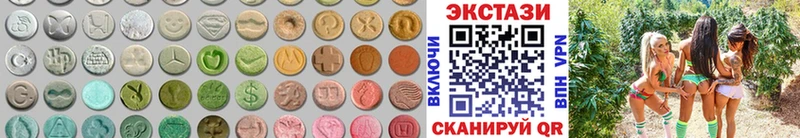 ЭКСТАЗИ DUBAI  Купить закладки  Фурманов 