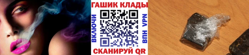 Купить где  Фурманов  ГАШ индика сатива 