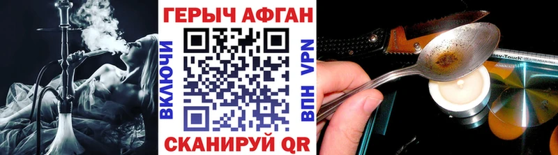 Купить  Фурманов  Героин Heroin 
