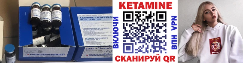 Кетамин ketamine  Купить  Фурманов 