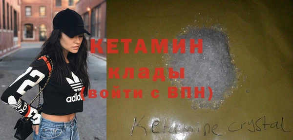 соль ск Волосово