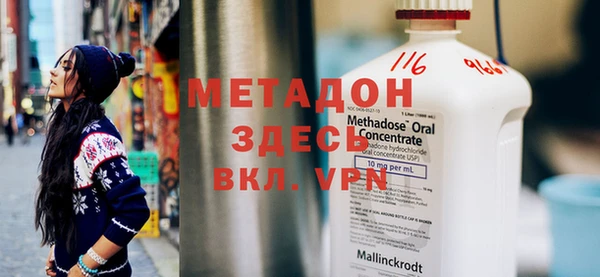 марки nbome Волоколамск