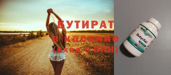 марки nbome Волоколамск