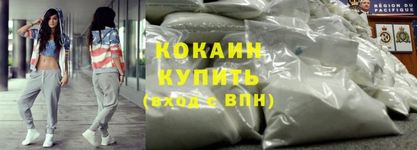 марки nbome Волоколамск