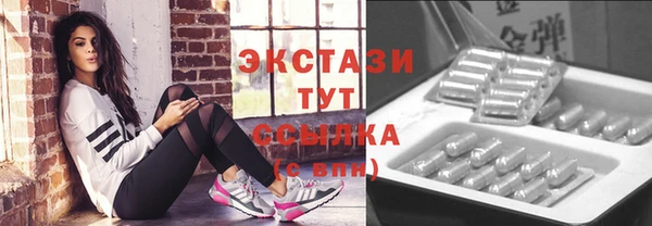 соль ск Волосово