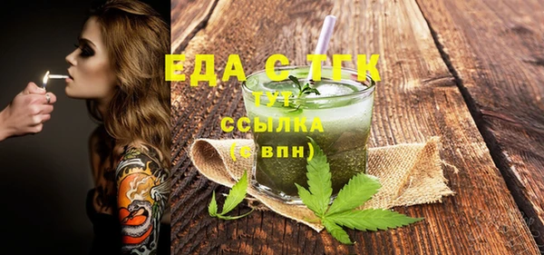 соль ск Волосово