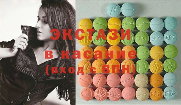 тгк Володарск