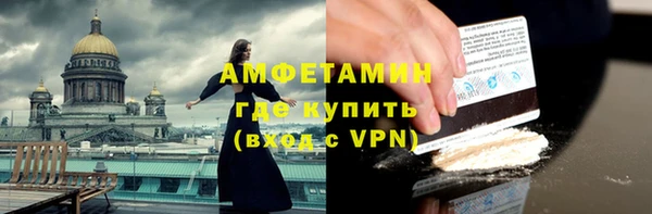 марки nbome Волоколамск