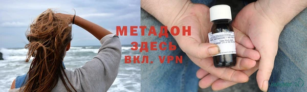 соль ск Волосово