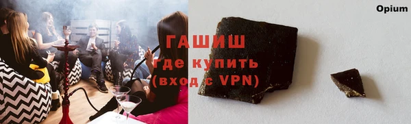 марки nbome Волоколамск
