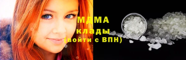 тгк Володарск