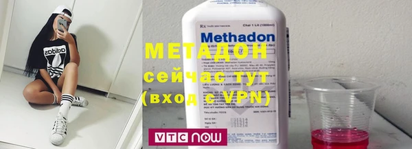 марки nbome Волоколамск
