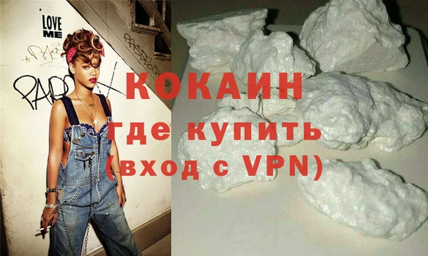 соль ск Волосово