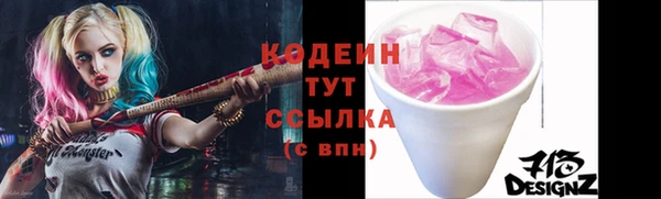 тгк Володарск