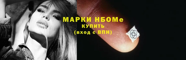 соль ск Волосово