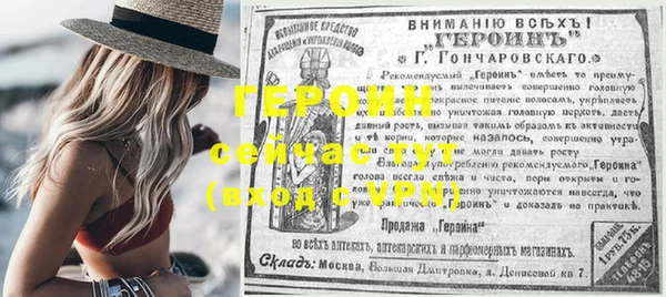 тгк Володарск