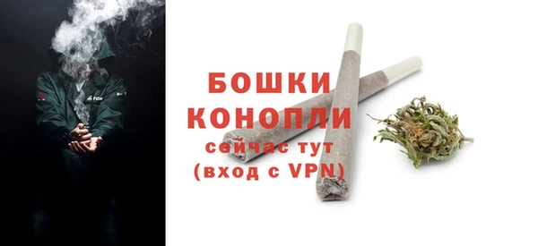 марки nbome Волоколамск