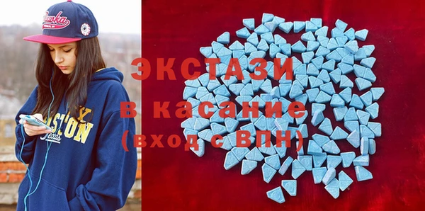 тгк Володарск