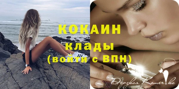марки nbome Волоколамск