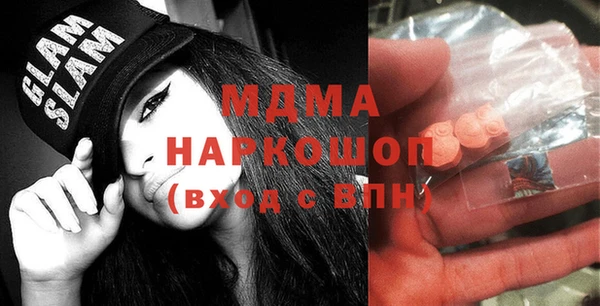 соль ск Волосово