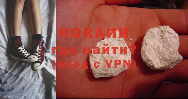 марки nbome Волоколамск