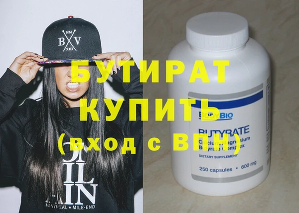 марки nbome Волоколамск