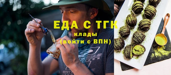 марки nbome Волоколамск