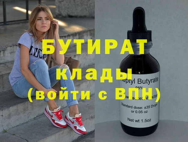 соль ск Волосово