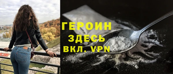 соль ск Волосово
