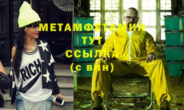 соль ск Волосово