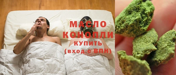 соль ск Волосово