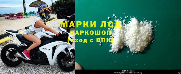 марки nbome Волоколамск