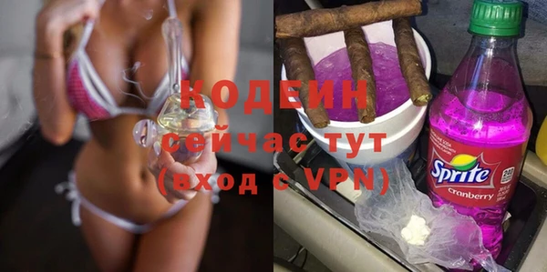 марки nbome Волоколамск