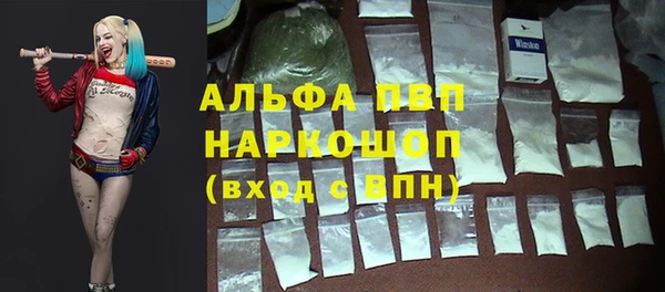 марки nbome Волоколамск