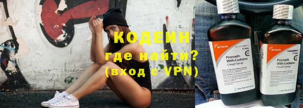 марки nbome Волоколамск