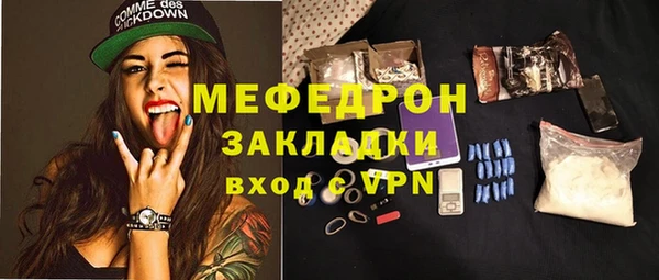соль ск Волосово