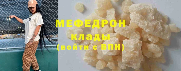 тгк Володарск