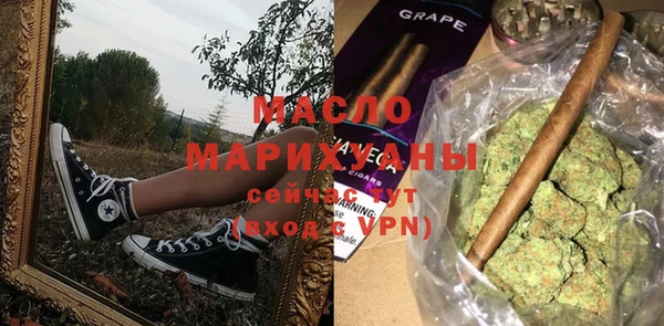 тгк Володарск