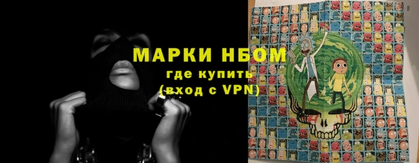 марки nbome Волоколамск