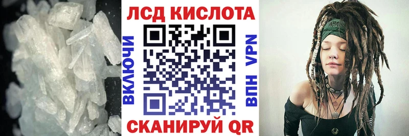 LSD-25 экстази кислота  Купить закладки  Фурманов 