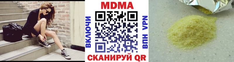 МДМА crystal  Купить закладки  Фурманов 