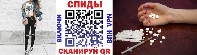 Купить где  Фурманов  МЕТАМФЕТАМИН пудра 